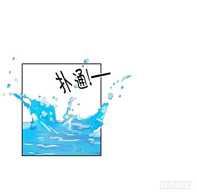 英雄救美-第137话