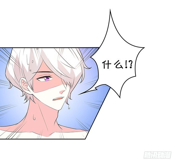 英雄救美-第137话