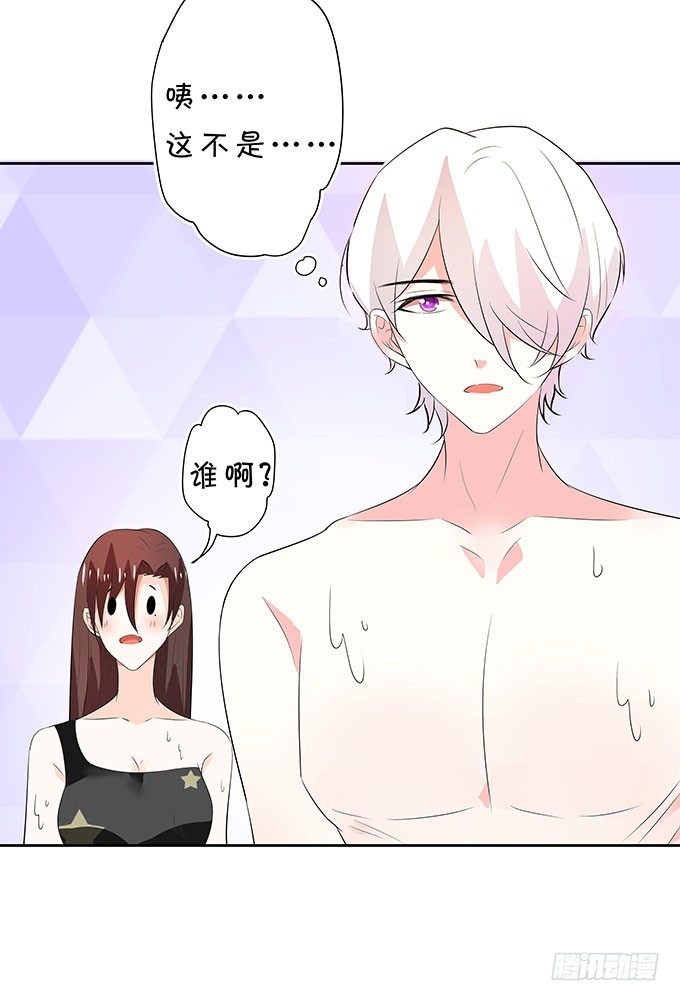英雄救美-第137话