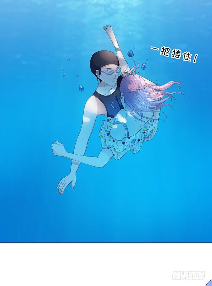 英雄救美-第137话