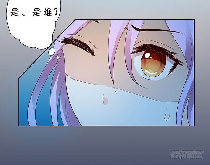 英雄救美-第137话