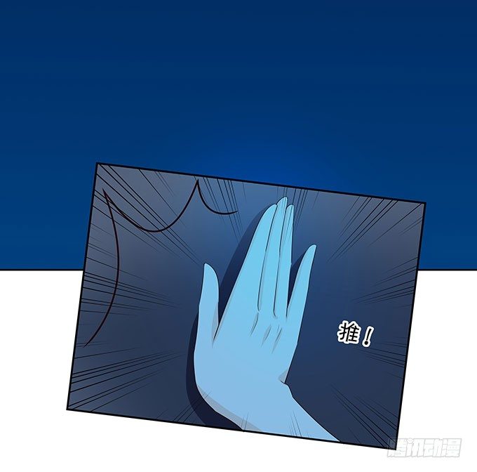 英雄救美-第137话