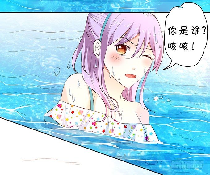 英雄救美-第137话