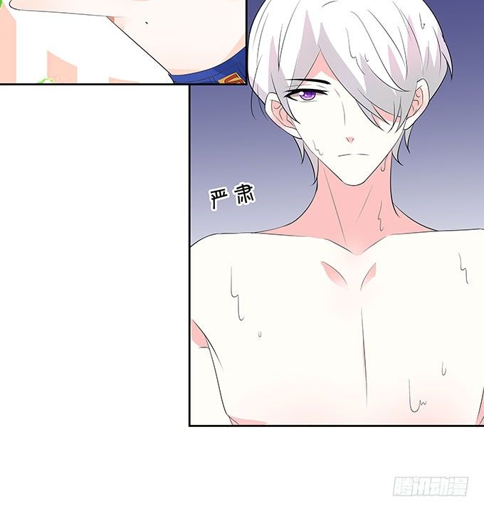 英雄救美-第137话