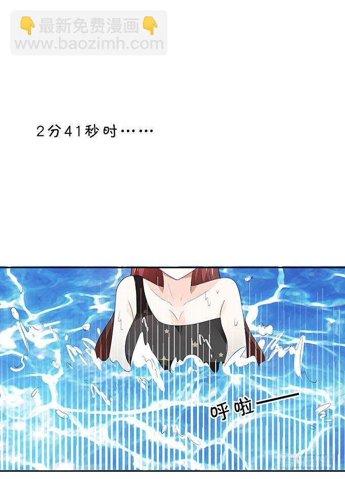 英雄救美-第137话