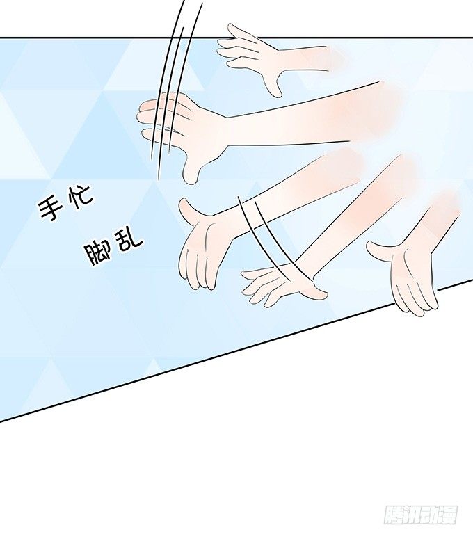 不能拉你下水-第139话