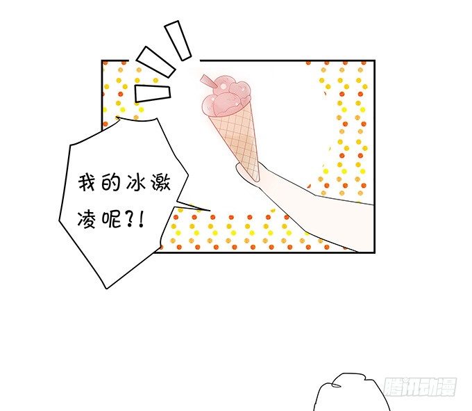 不能拉你下水-第139话