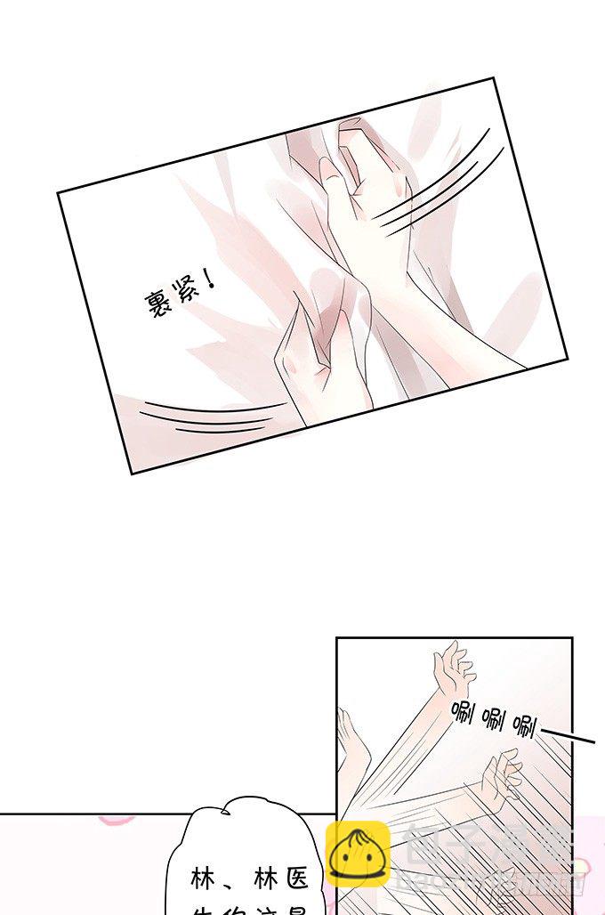 不能拉你下水-第139话