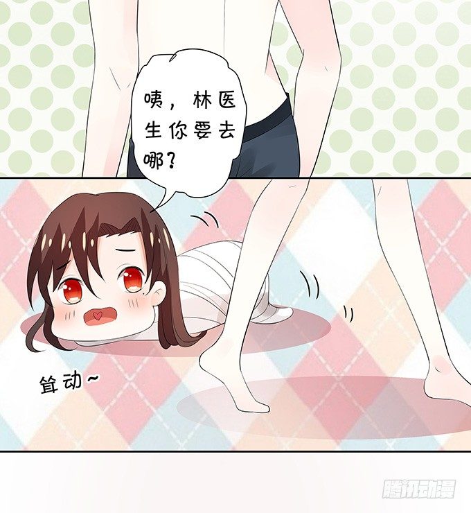 不能拉你下水-第139话