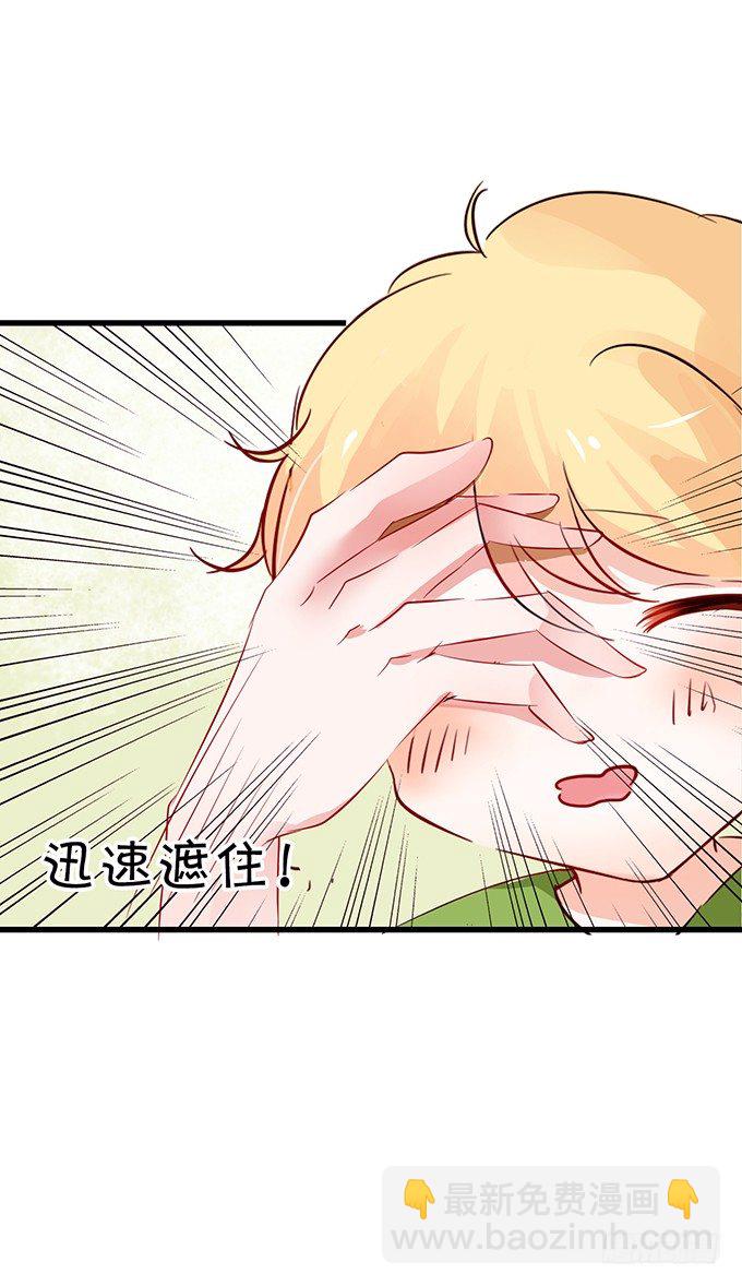 番外二：浴室play?-第15话