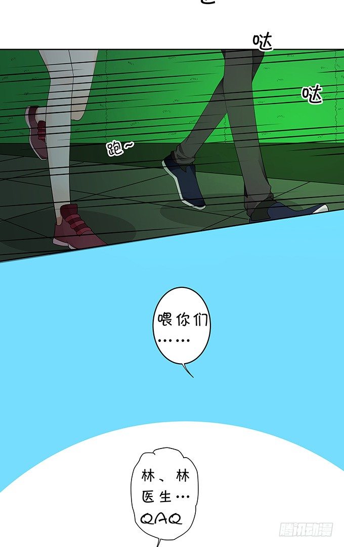 藏在黑暗中的人-第141话