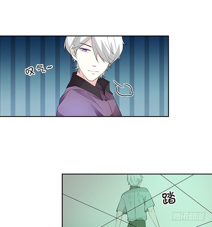 藏在黑暗中的人-第141话