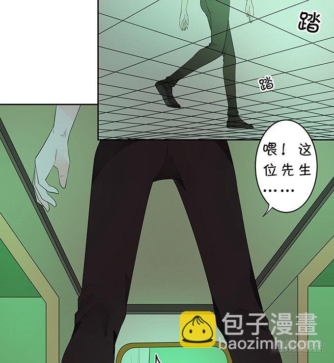 藏在黑暗中的人-第141话