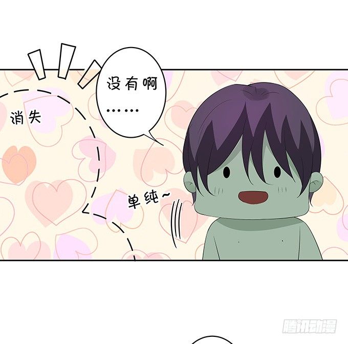 藏在黑暗中的人-第141话