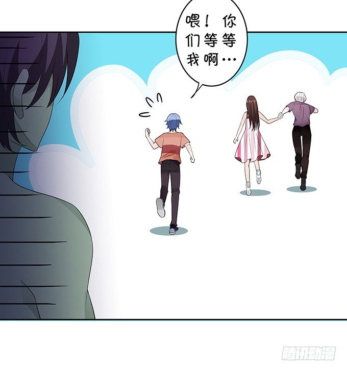 藏在黑暗中的人-第141话