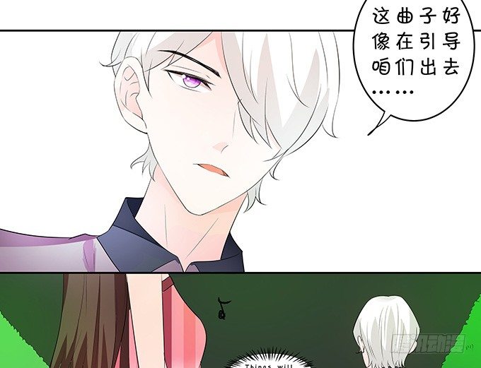 藏在黑暗中的人-第141话