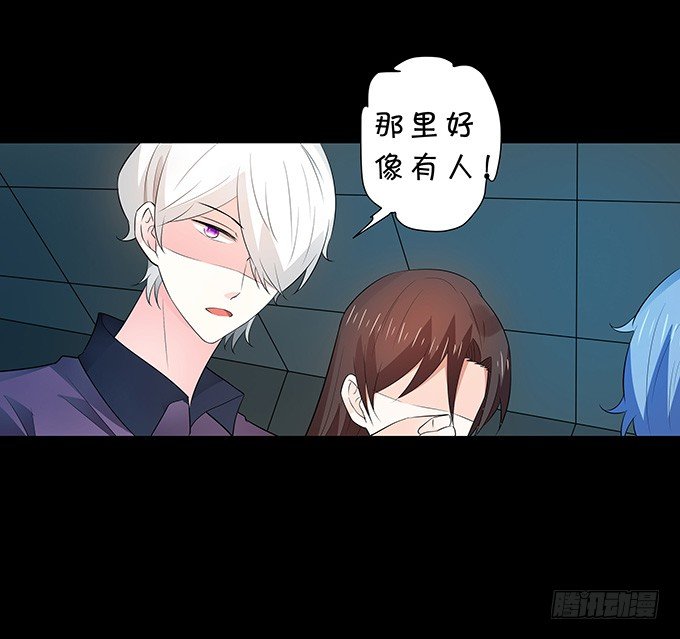 藏在黑暗中的人-第141话