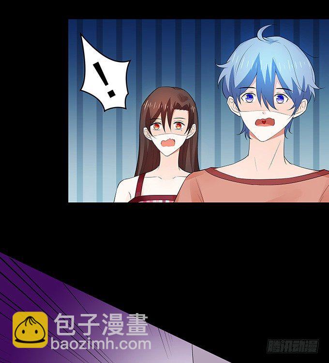 藏在黑暗中的人-第141话