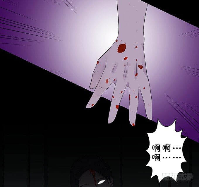 藏在黑暗中的人-第141话