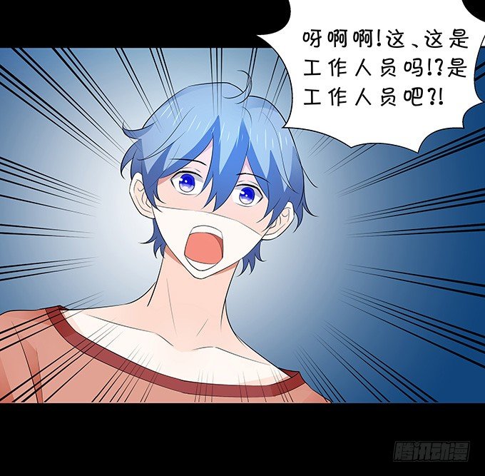 藏在黑暗中的人-第141话
