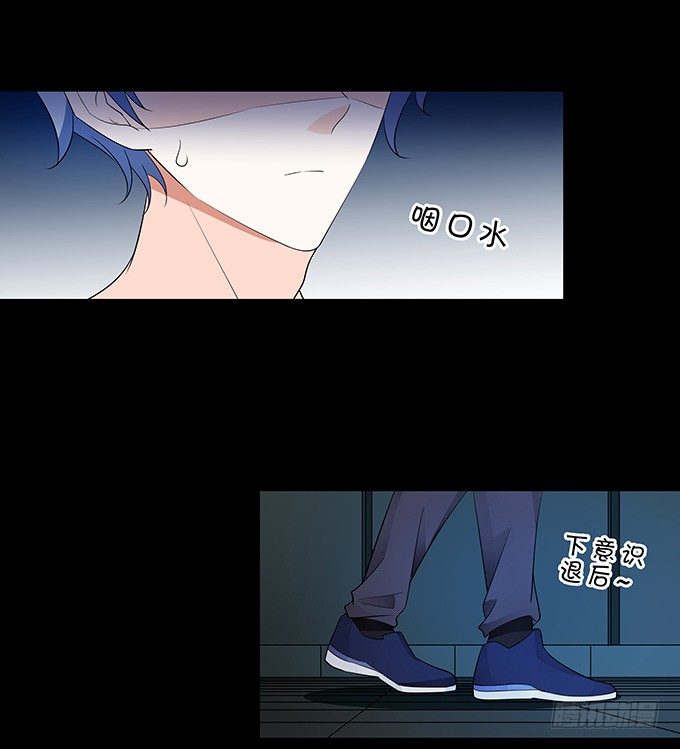 藏在黑暗中的人-第141话