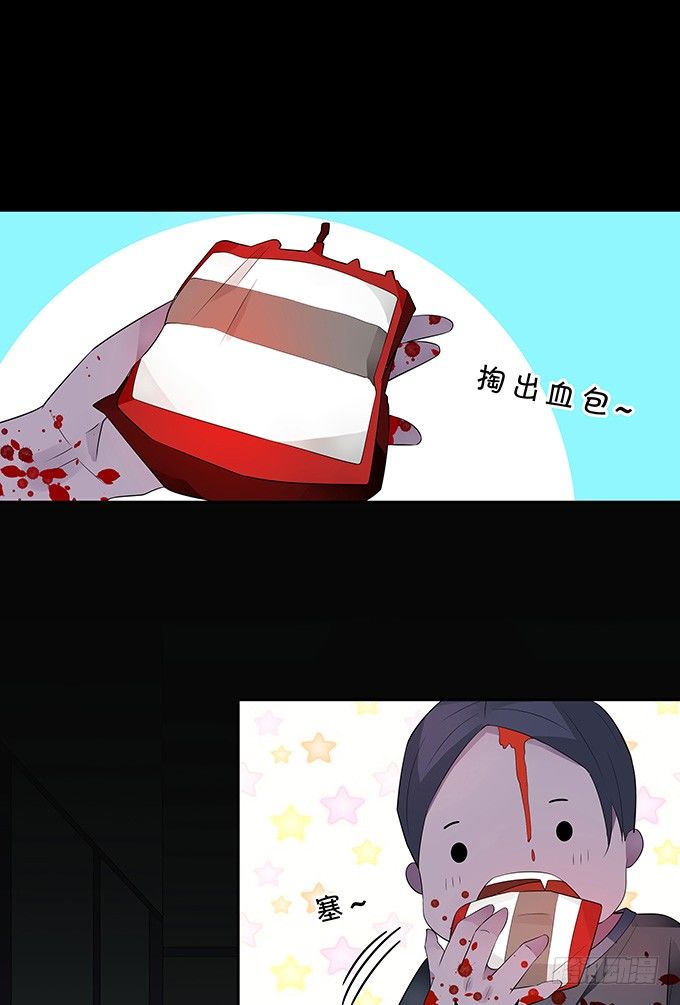 藏在黑暗中的人-第141话