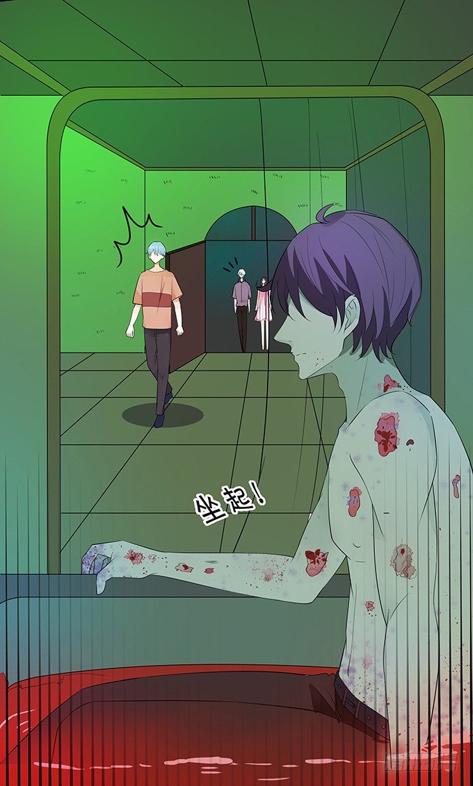 藏在黑暗中的人-第141话