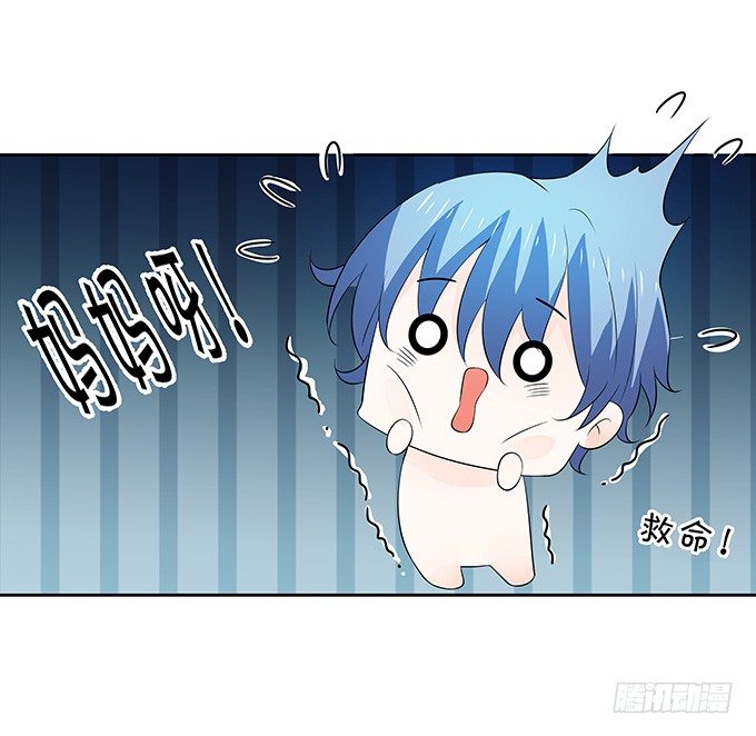 藏在黑暗中的人-第141话