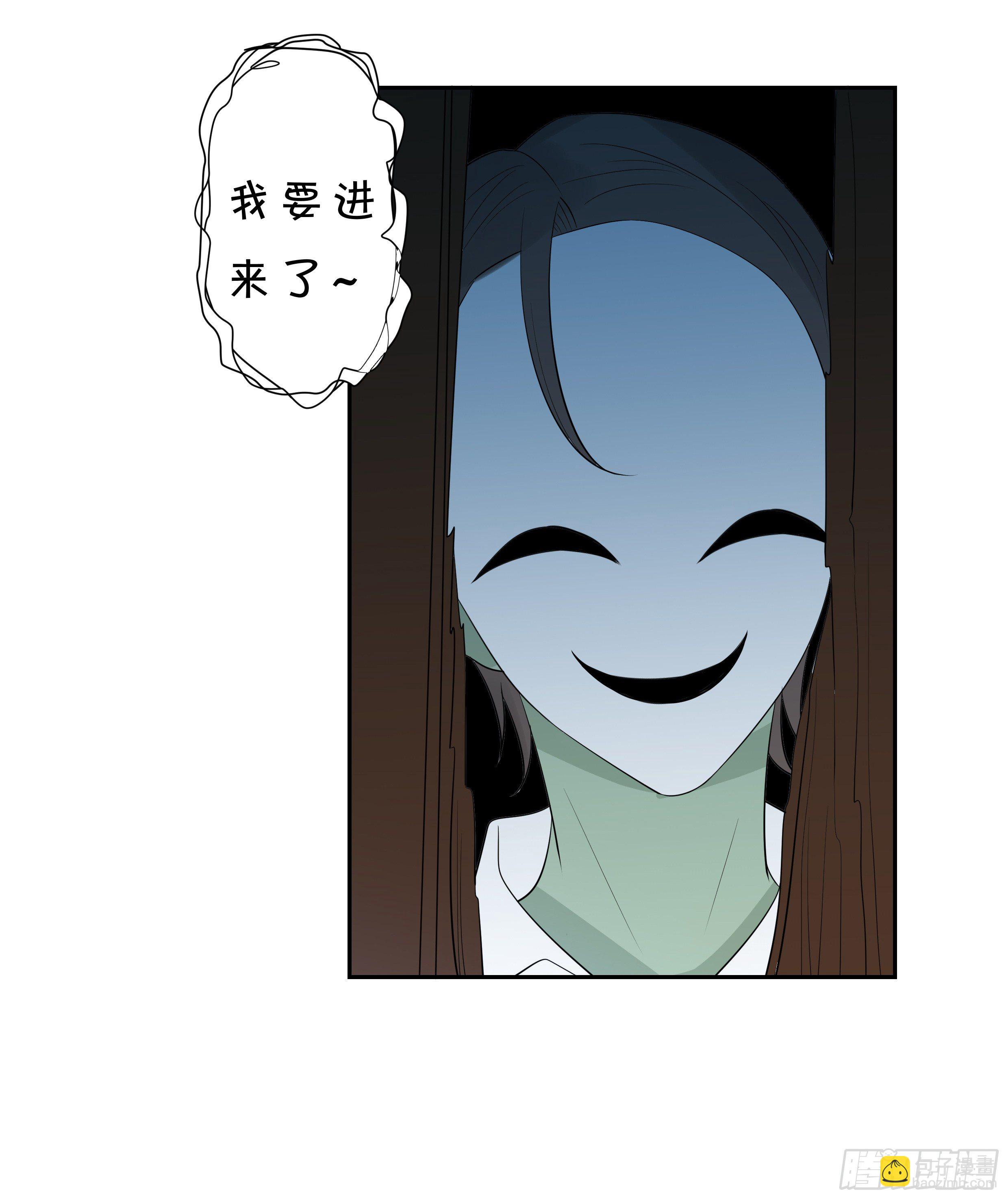 喜欢你真好-第143话