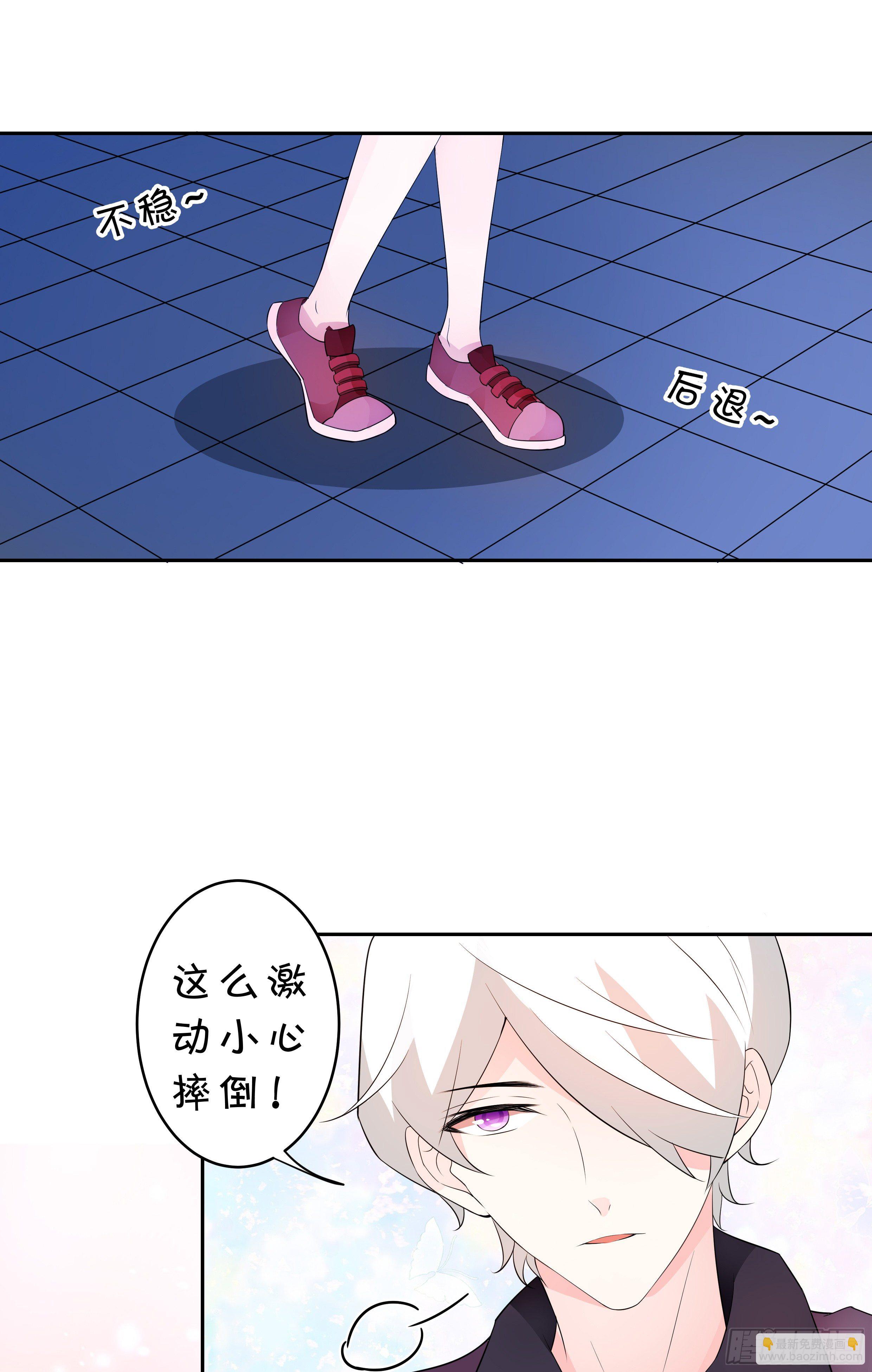 喜欢你真好-第143话
