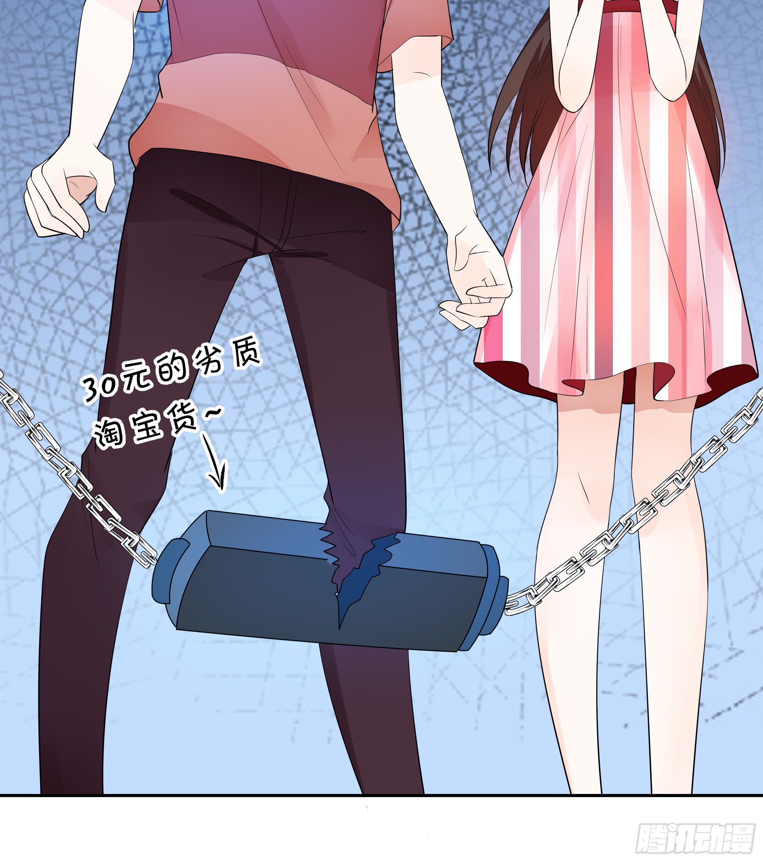 喜欢你真好-第143话