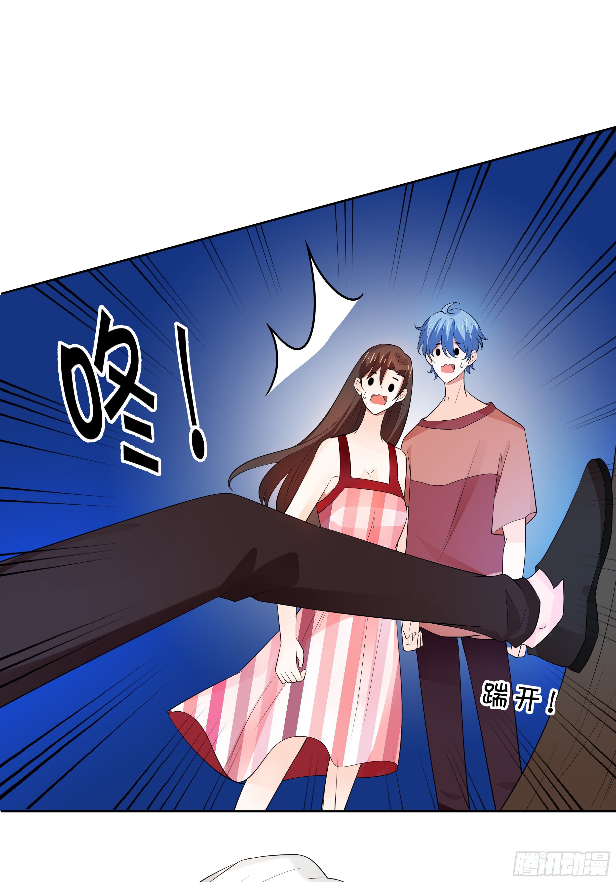 喜欢你真好-第143话