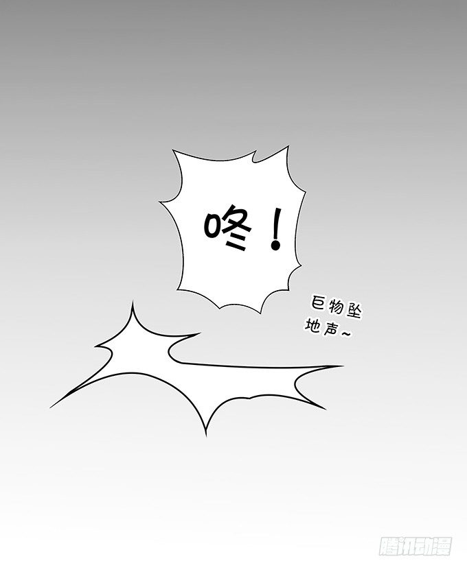 我的男友我保护-第145话
