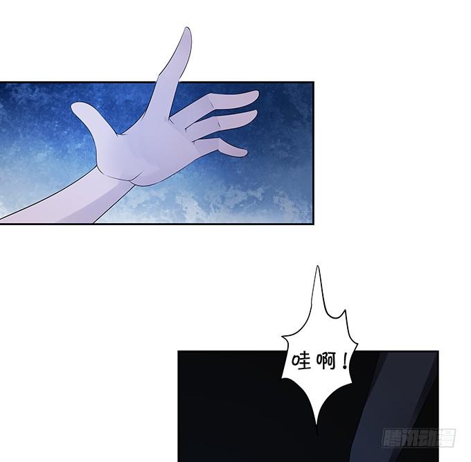我的男友我保护-第145话
