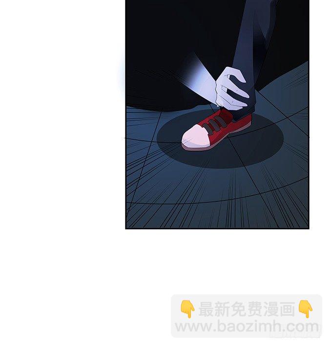 我的男友我保护-第145话