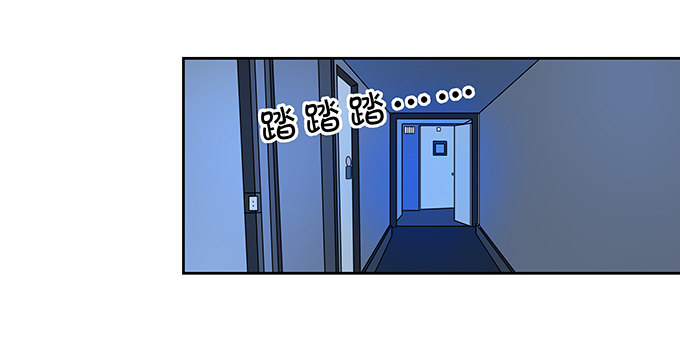 我的男友我保护-第145话