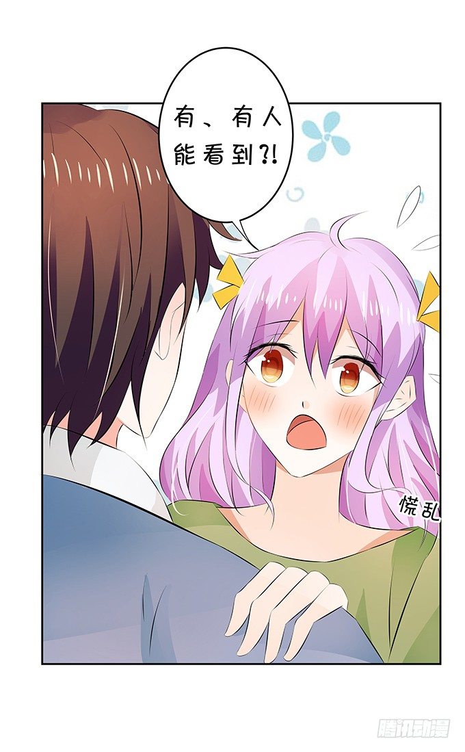 这就是有钱人吧-第147话