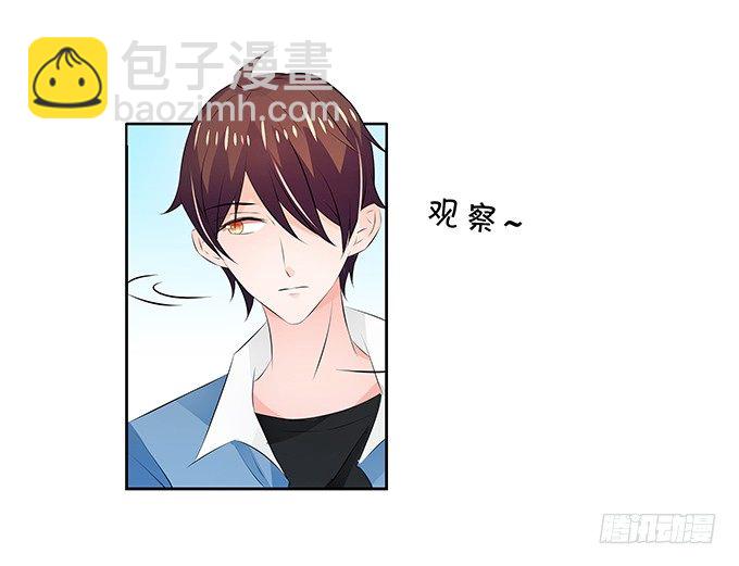 这就是有钱人吧-第147话
