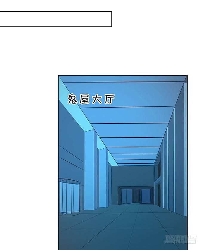 这就是有钱人吧-第147话