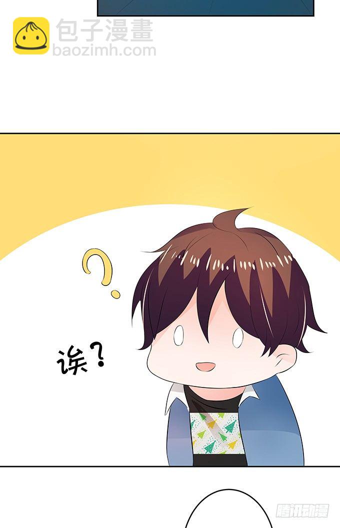 这就是有钱人吧-第147话