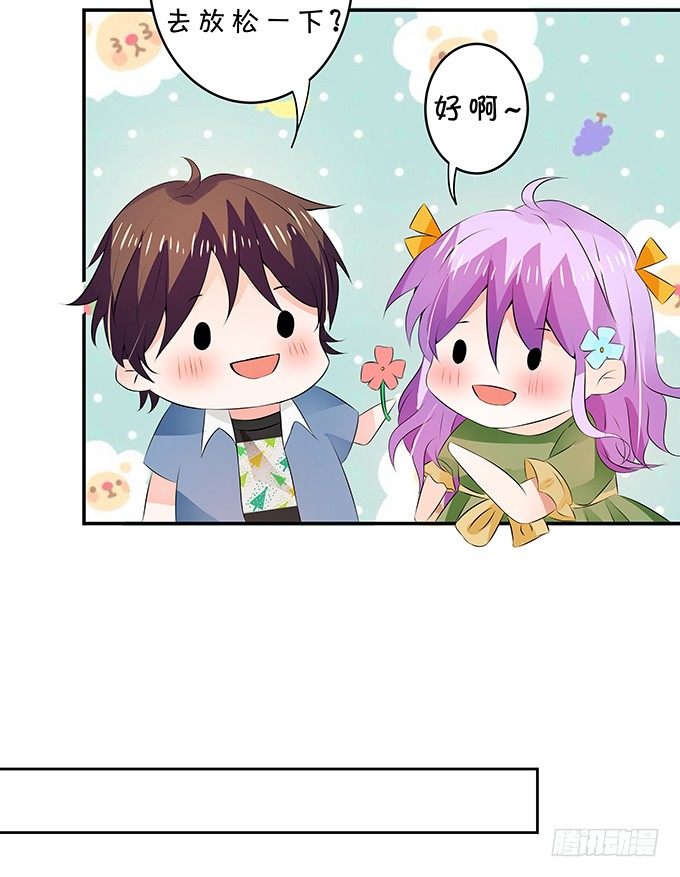 这就是有钱人吧-第147话