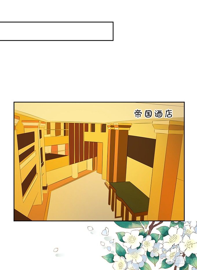 这就是有钱人吧-第147话