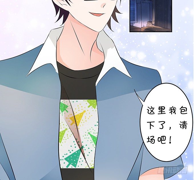 这就是有钱人吧-第147话