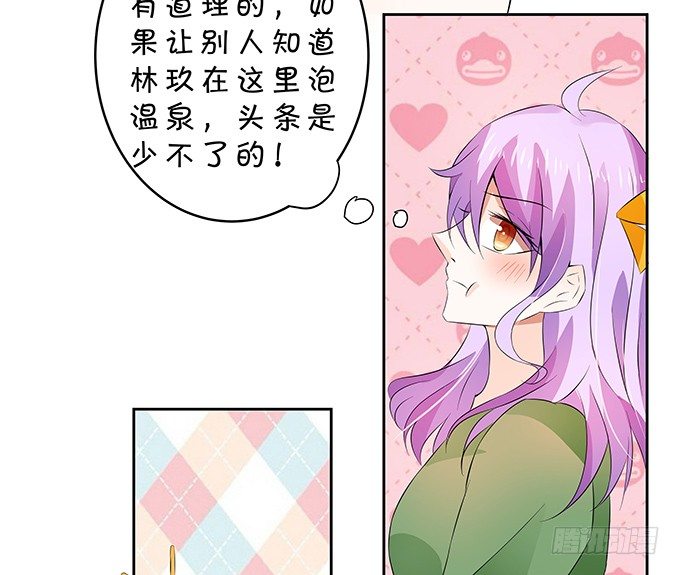 这就是有钱人吧-第147话