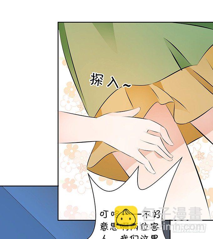 这就是有钱人吧-第147话