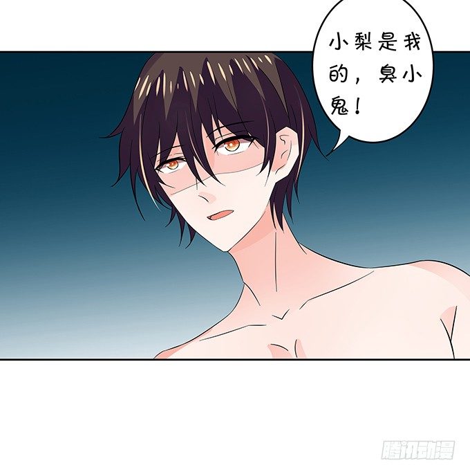鬼畜-第149话