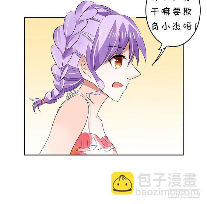 鬼畜-第149话