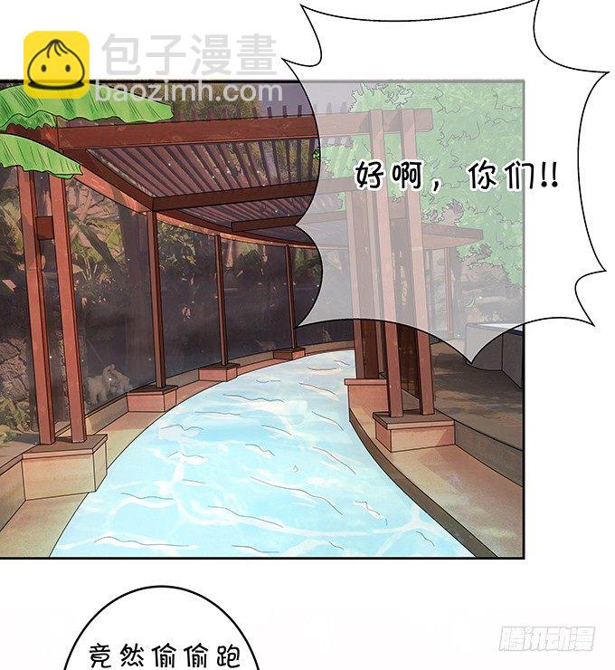 鬼畜-第149话