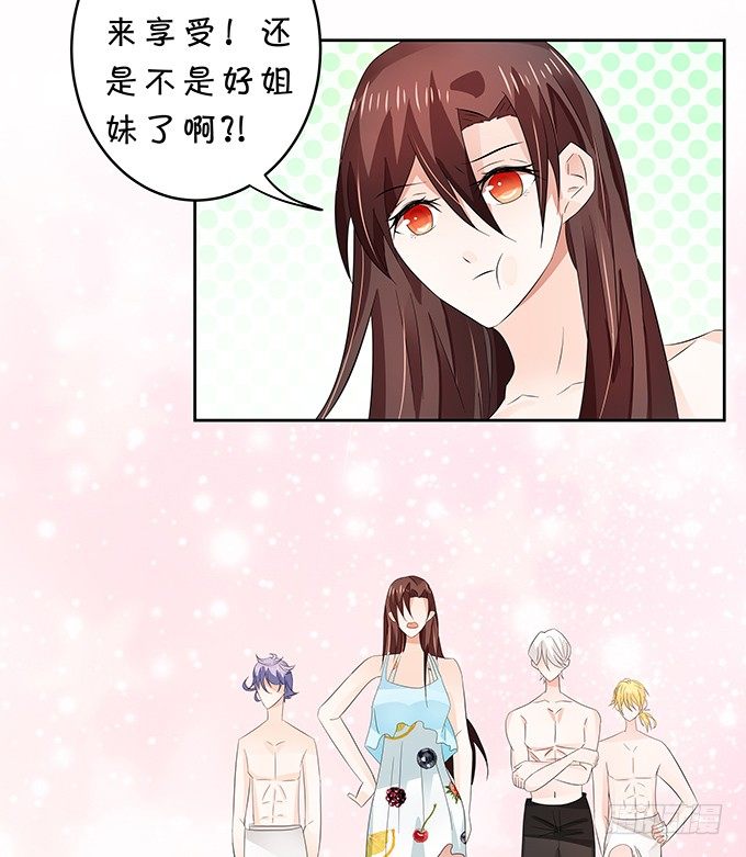 鬼畜-第149话