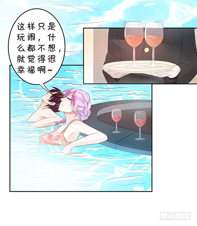 鬼畜-第149话